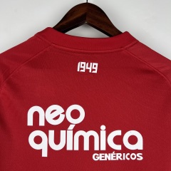 Retro Corinthians 11/12 Third Away S-XXL
